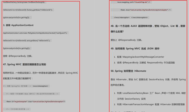 分布式/Spring/高并發/設計模式等問個遍，網易3面絕了
