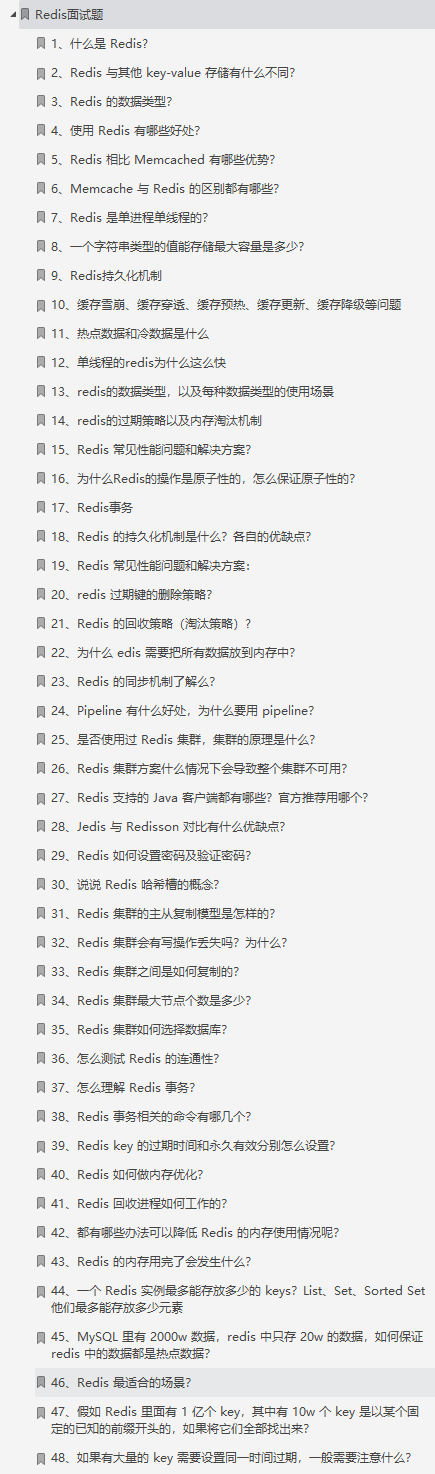 備戰金九銀十從刷題開始：多執行緒+JVM+微服務+網路+Redis+MySQL