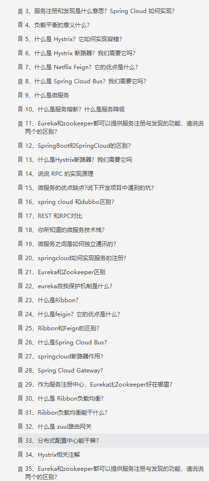 備戰金九銀十從刷題開始：多執行緒+JVM+微服務+網路+Redis+MySQL