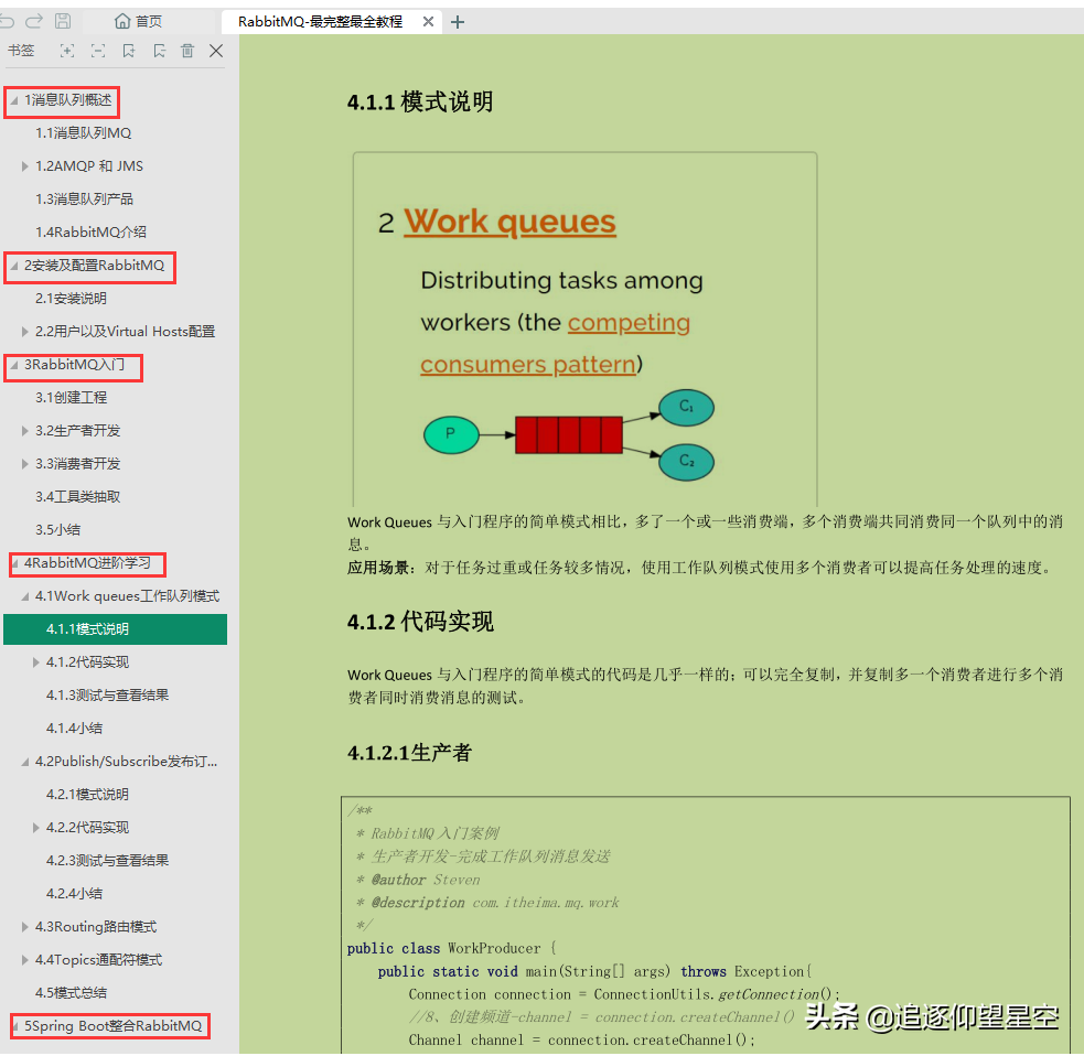 開心到飛起！Alibaba百萬年薪必備—高性能架構路線已到手