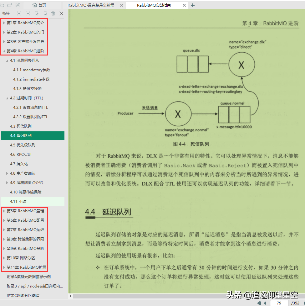 開心到飛起！Alibaba百萬年薪必備—高性能架構路線已到手