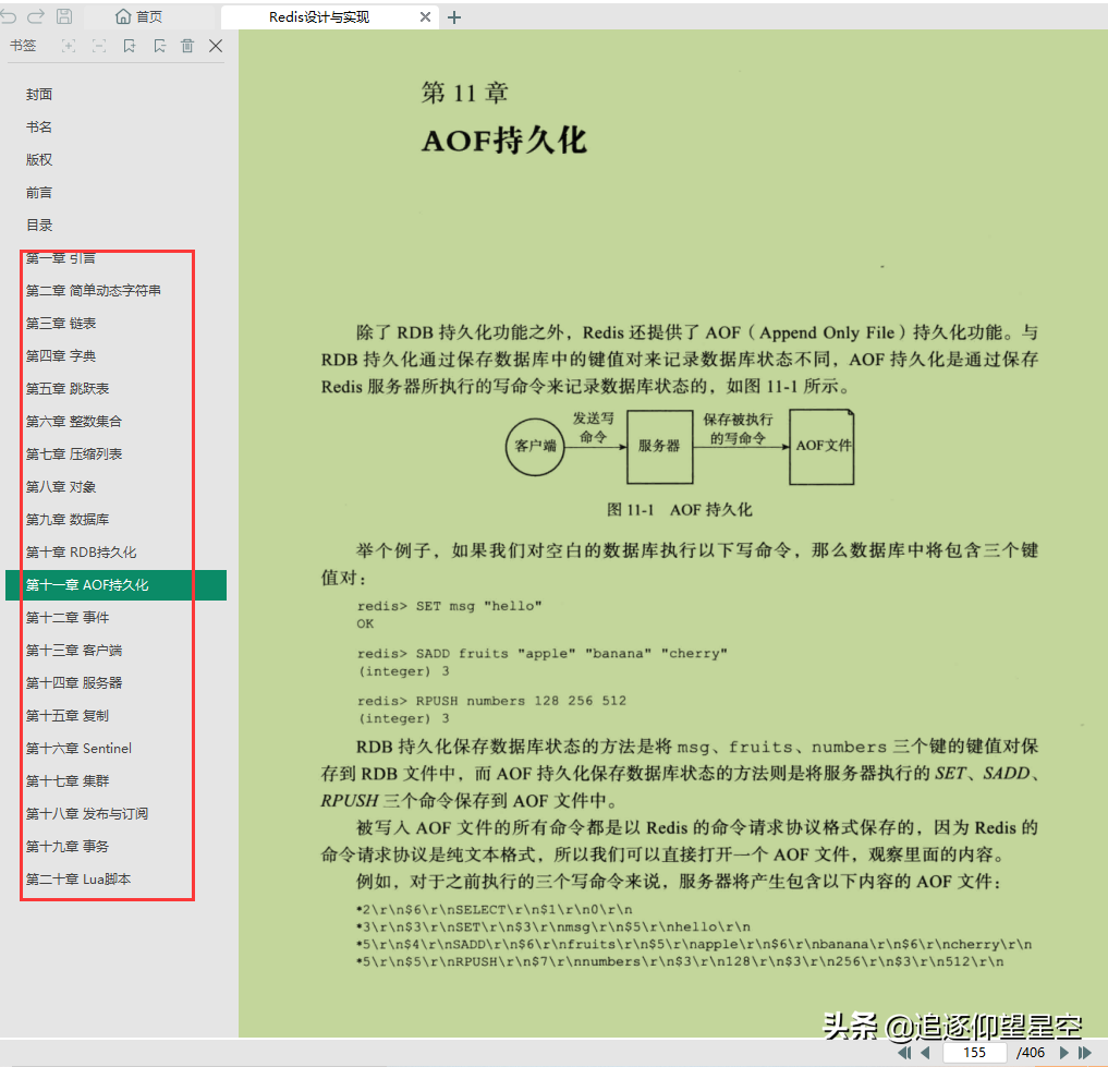 開心到飛起！Alibaba百萬年薪必備—高性能架構路線已到手