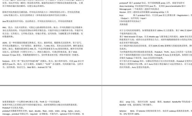列舉出常見的Java面試題100+，我靠這個在十月拿到了阿里的offer