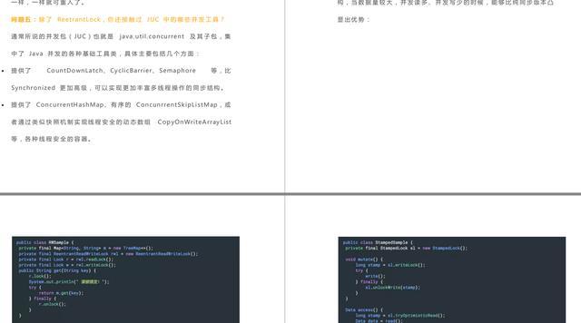 列舉出常見的Java面試題100+，我靠這個在十月拿到了阿里的offer