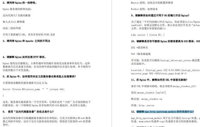 列舉出常見的Java面試題100+，我靠這個在十月拿到了阿里的offer