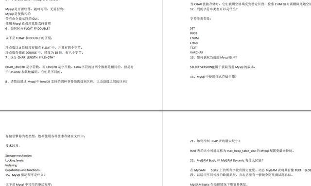 列舉出常見的Java面試題100+，我靠這個在十月拿到了阿里的offer