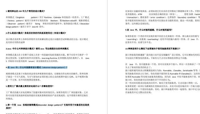 列舉出常見的Java面試題100+，我靠這個在十月拿到了阿里的offer
