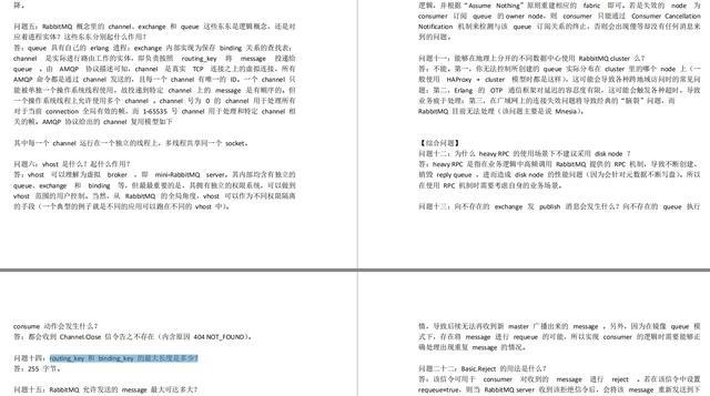 列舉出常見的Java面試題100+，我靠這個在十月拿到了阿里的offer