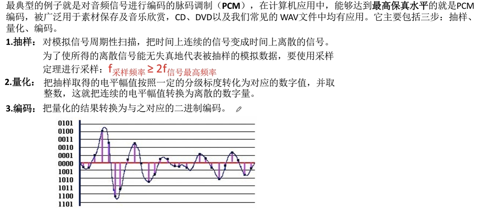 image-20201129004950042