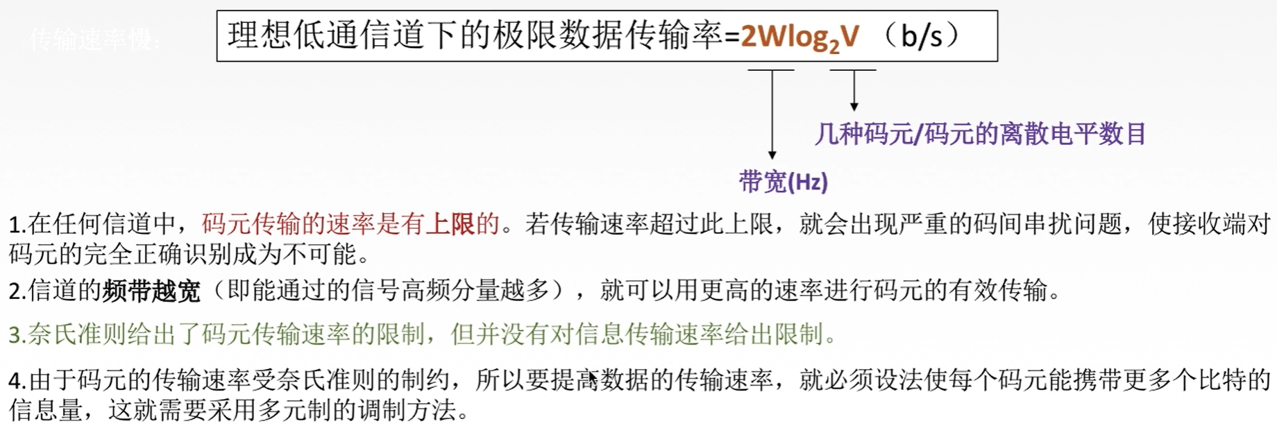 image-20201128190201595
