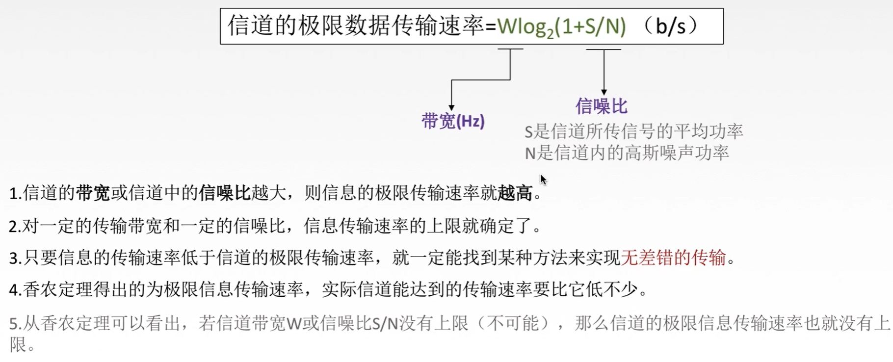 image-20201128191303902