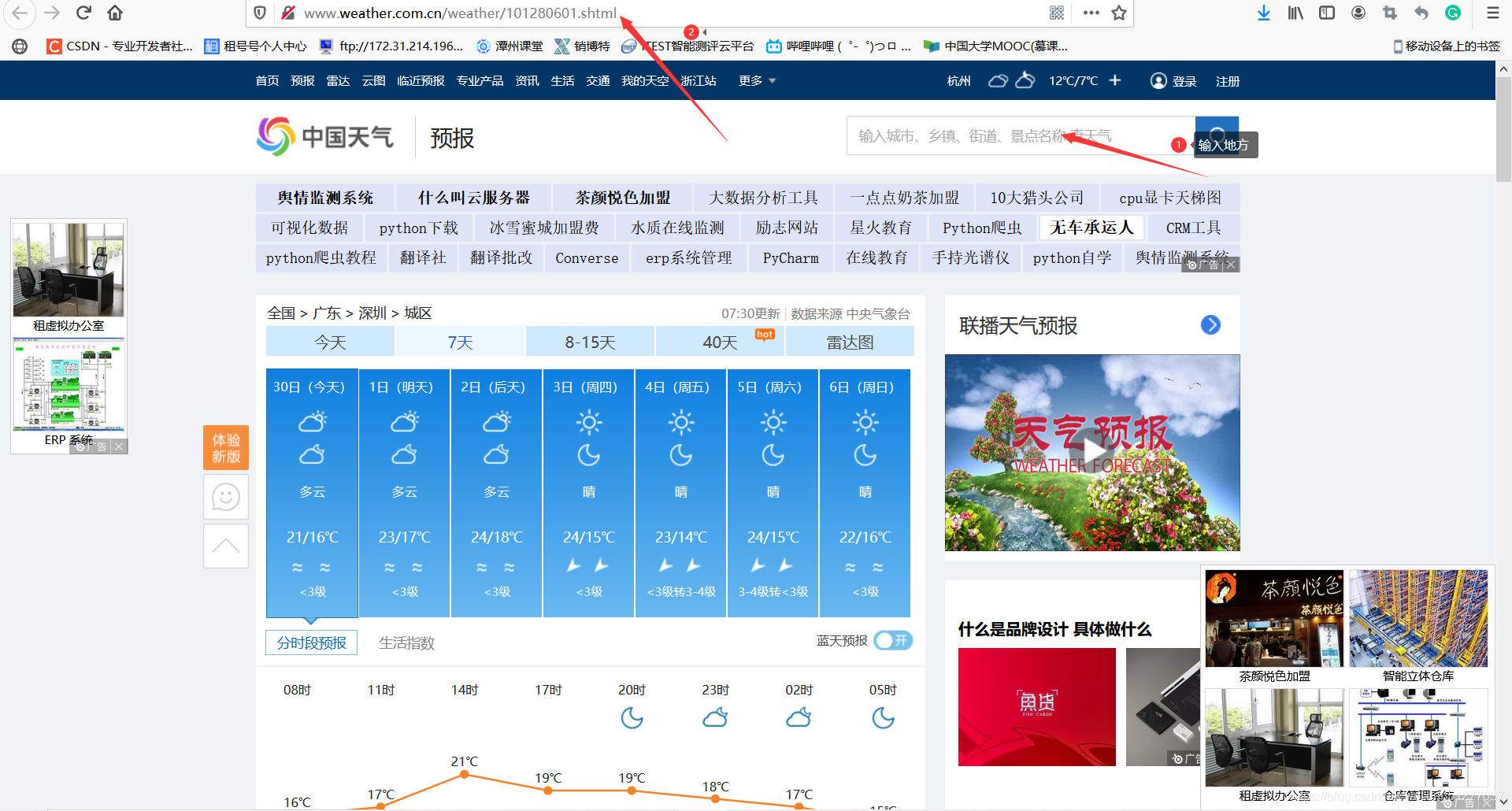 把url替換