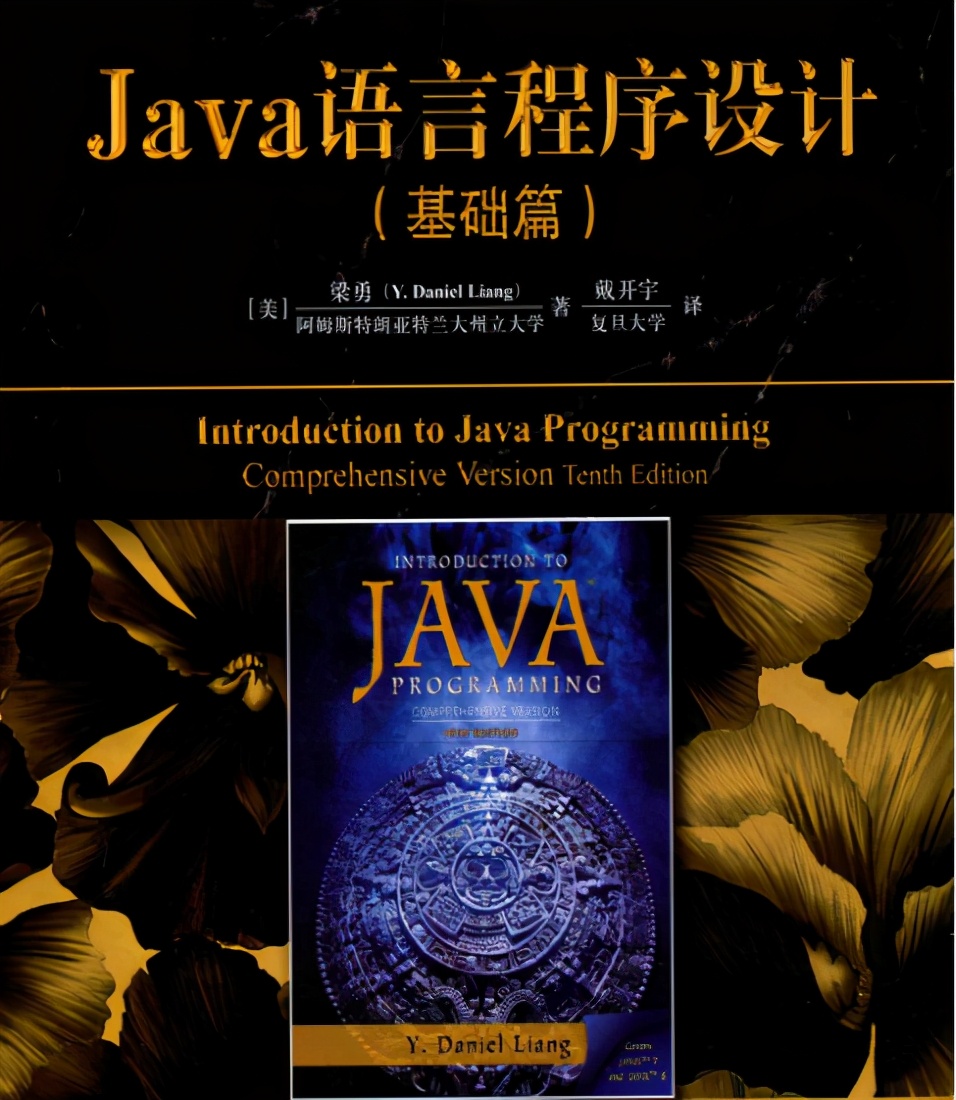 移動互聯網時代Java依舊火熱，這幾本神仙檔案助你占一席之地