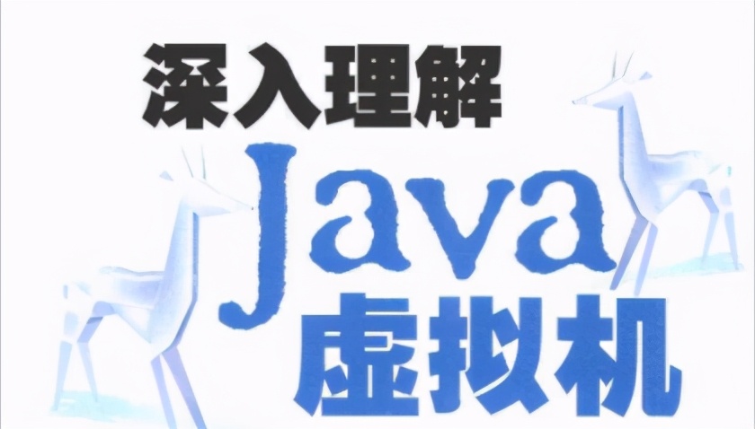 移動互聯網時代Java依舊火熱，這幾本神仙檔案助你占一席之地