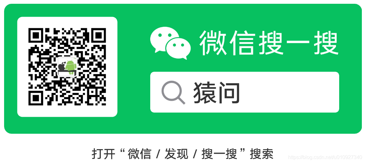 我的微信公眾號