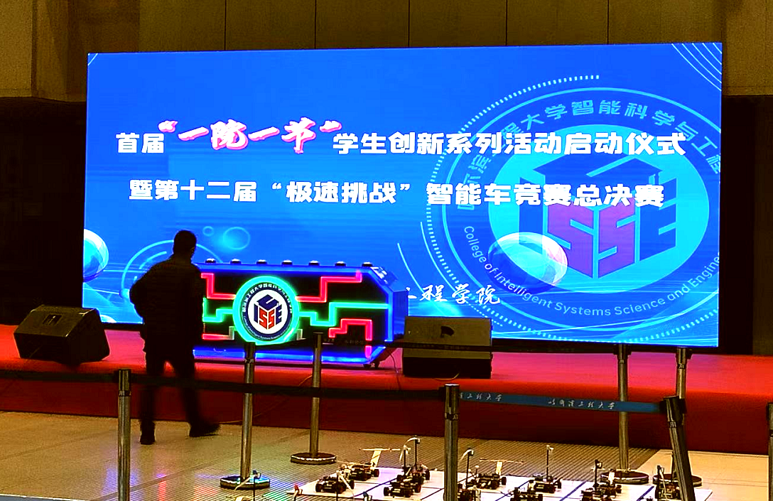 ▲ 哈爾濱工程大學智能科學與工程學院學生創新科技活動