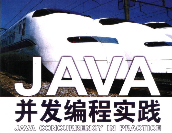 由Java大牛數十年開發經驗而成的三份進階檔案,讀來受益匪淺
