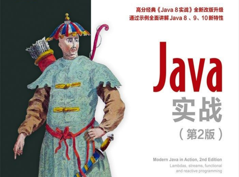 由Java大牛數十年開發經驗而成的三份進階檔案,讀來受益匪淺