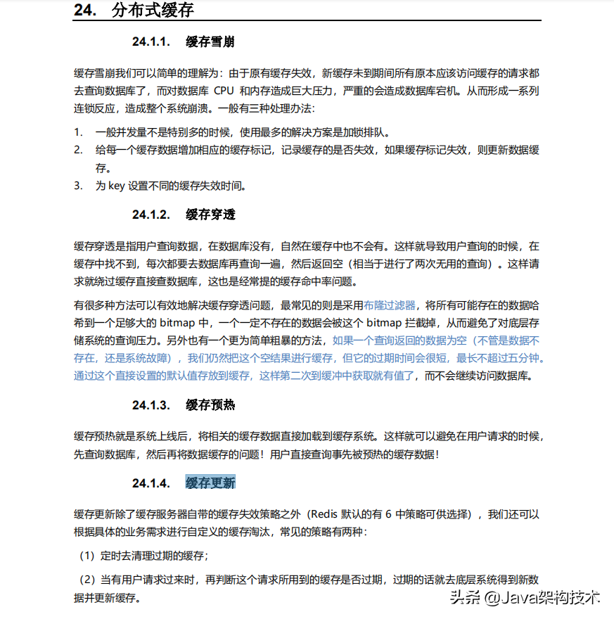 興奮!阿里P8架構師花半年整理的java核心筆記,理論到實戰全搞定