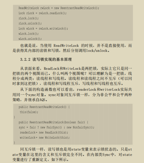 餓了么架構師發布“絕版”Java并發實作原理:JDK原始碼剖析