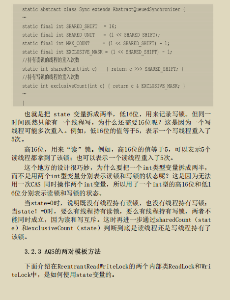 餓了么架構師發布“絕版”Java并發實作原理:JDK原始碼剖析