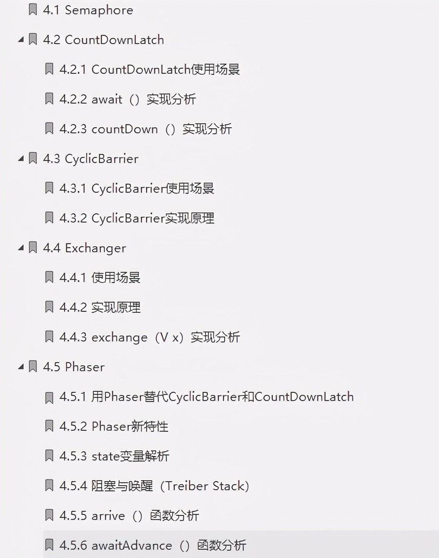 餓了么架構師發布“絕版”Java并發實作原理:JDK原始碼剖析