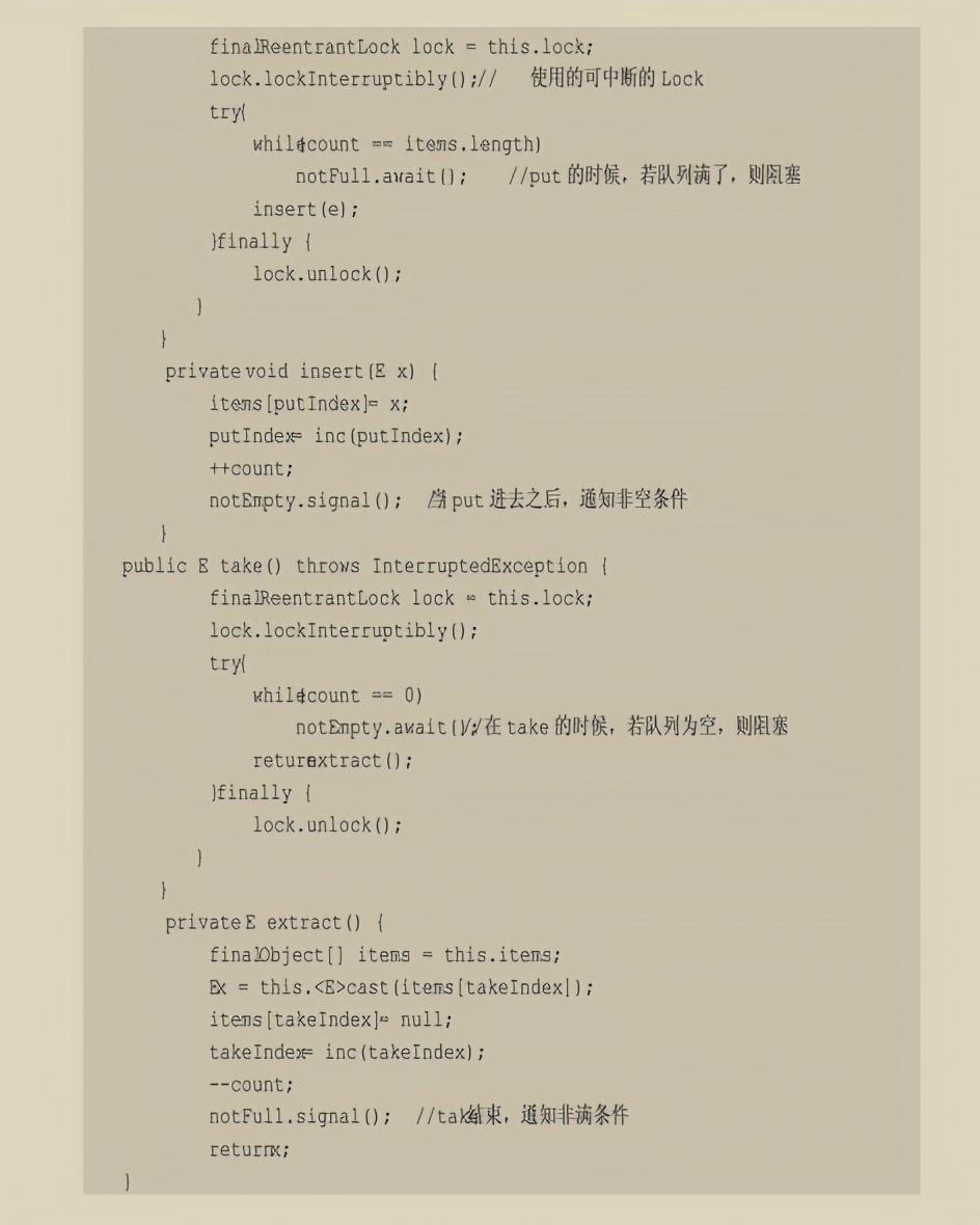 餓了么架構師發布“絕版”Java并發實作原理:JDK原始碼剖析