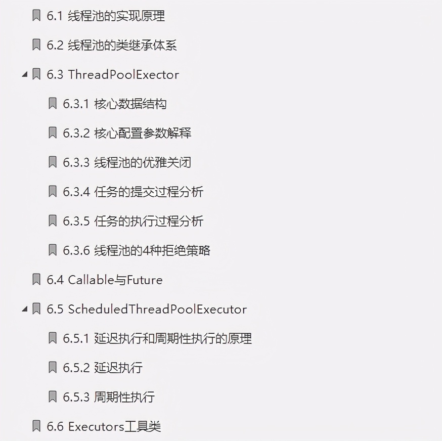 餓了么架構師發布“絕版”Java并發實作原理:JDK原始碼剖析