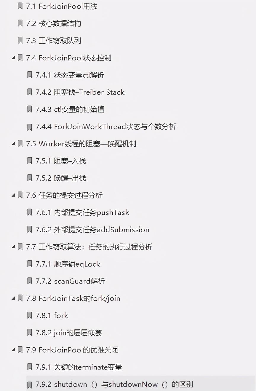 餓了么架構師發布“絕版”Java并發實作原理:JDK原始碼剖析