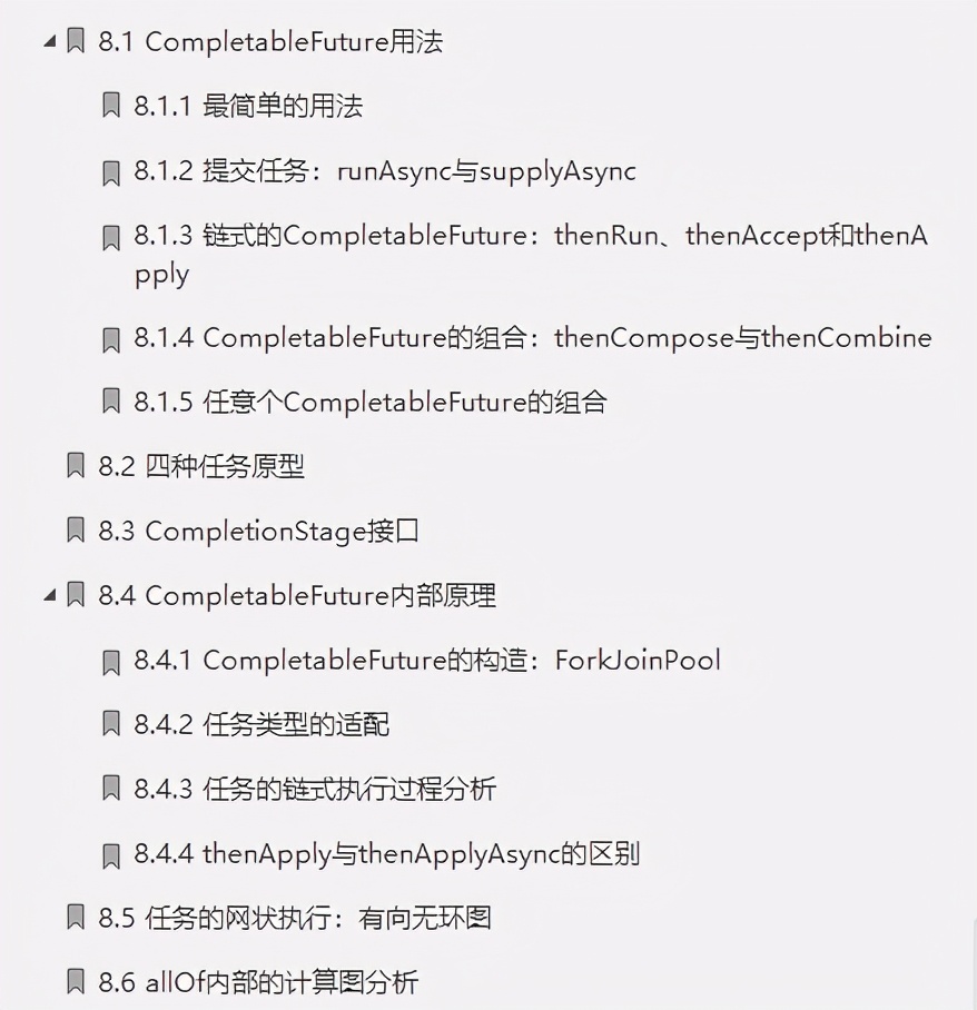 餓了么架構師發布“絕版”Java并發實作原理:JDK原始碼剖析