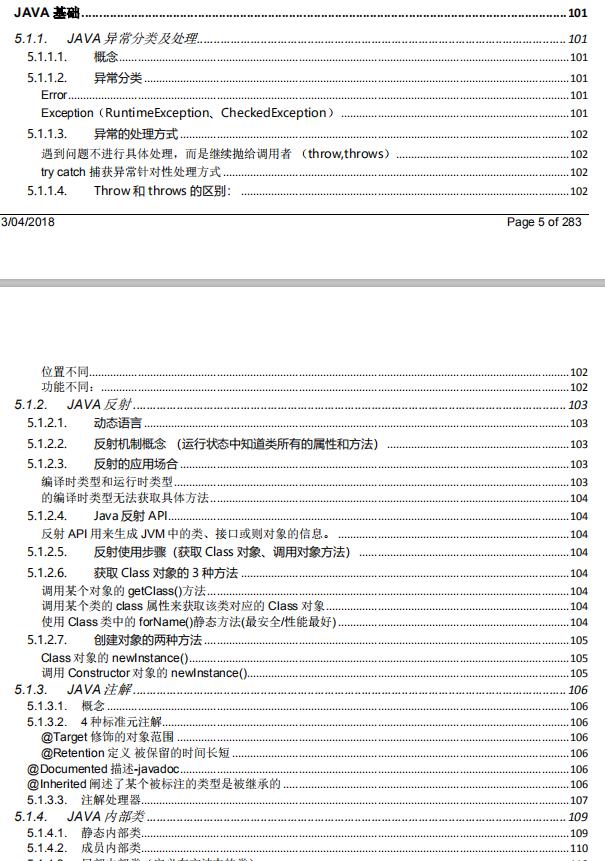 阿里P8架構師，花近十年的時間整理的java核心知識點？