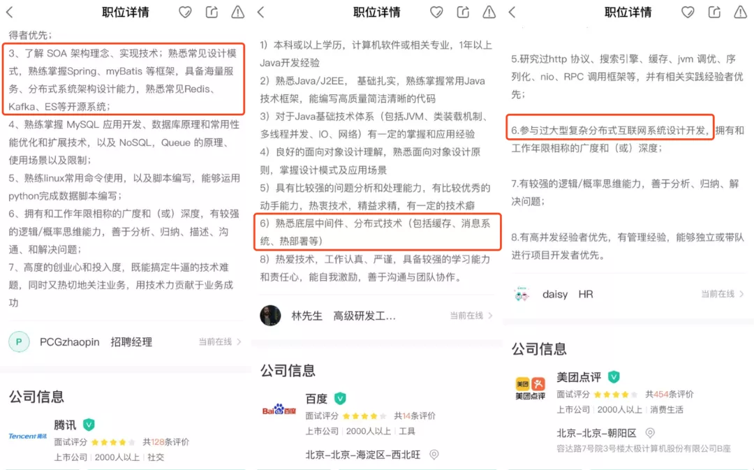 裸辭閉關62天,啃下這些分布式技術筆記,有幸通過阿里Java崗P6面試