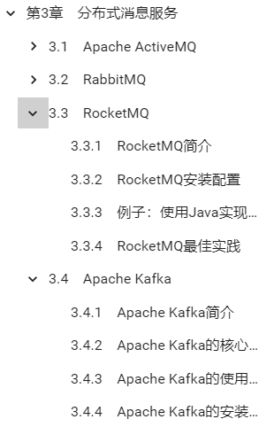 裸辭閉關62天,啃下這些分布式技術筆記,有幸通過阿里Java崗P6面試