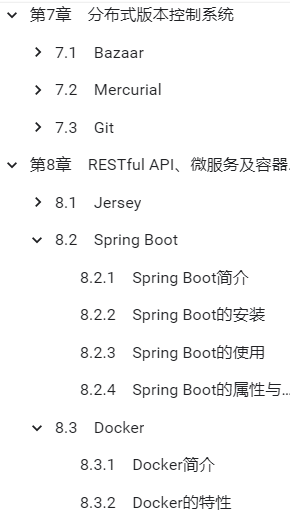 裸辭閉關62天,啃下這些分布式技術筆記,有幸通過阿里Java崗P6面試