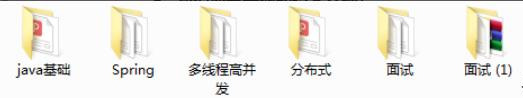 Java開發三年四面位元組跳動復習一個月斬獲offer,寒冬并不可怕