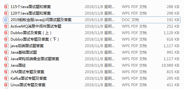 Java開發三年四面位元組跳動復習一個月斬獲offer,寒冬并不可怕
