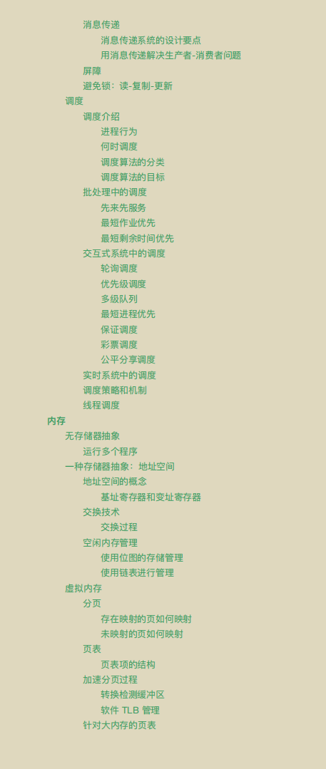 漲薪神作！華為內部作業系統與網路協議筆記爆火，這也太香了吧