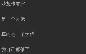 12. 資料放在本地，心里才更踏實，滾雪球學 Python
