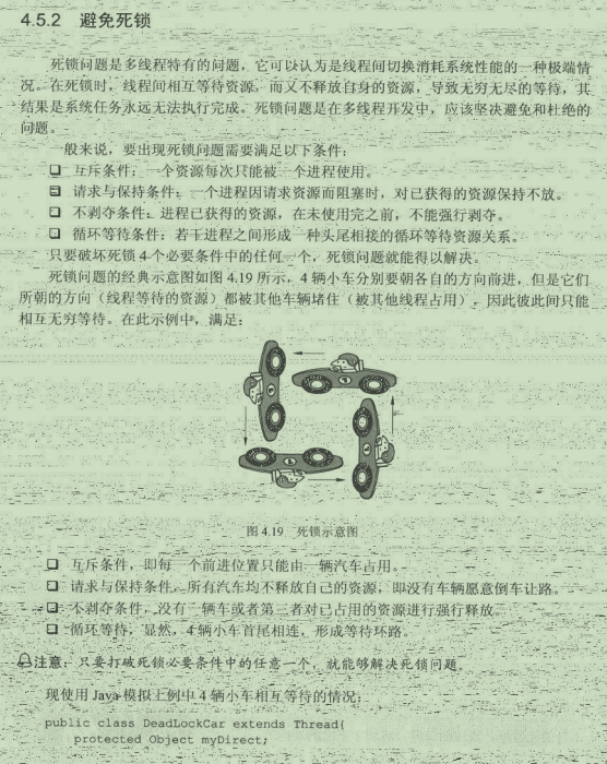 秒變“快男”了！鵝廠內部強推Java優化手冊，快了不止一點點