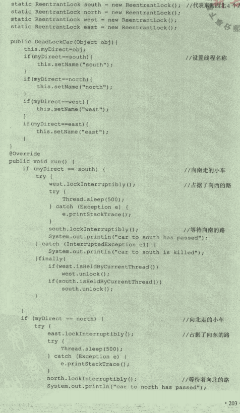 秒變“快男”了！鵝廠內部強推Java優化手冊，快了不止一點點