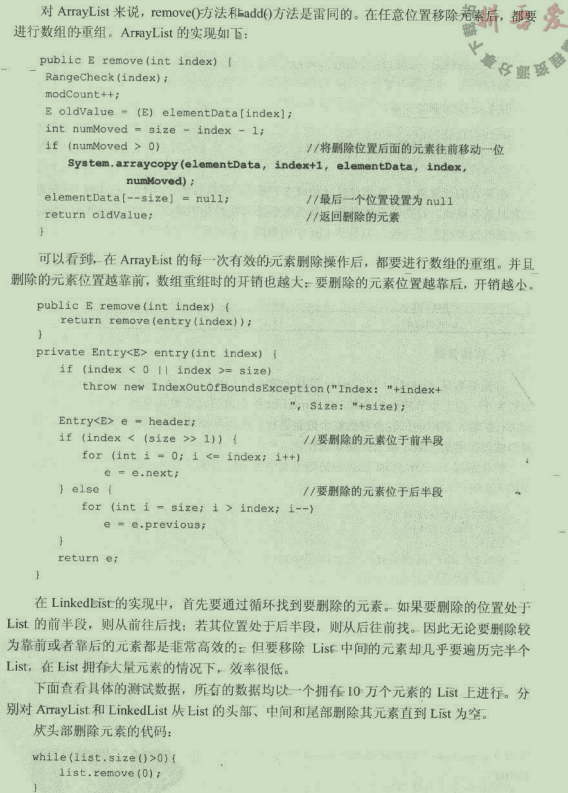 秒變“快男”了！鵝廠內部強推Java優化手冊，快了不止一點點
