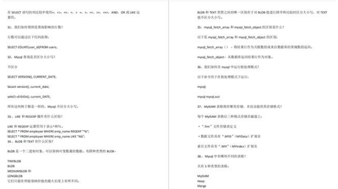 阿里8年架構師分享學習筆記：Spring+JVM+SSM+快取+Linux+多執行緒