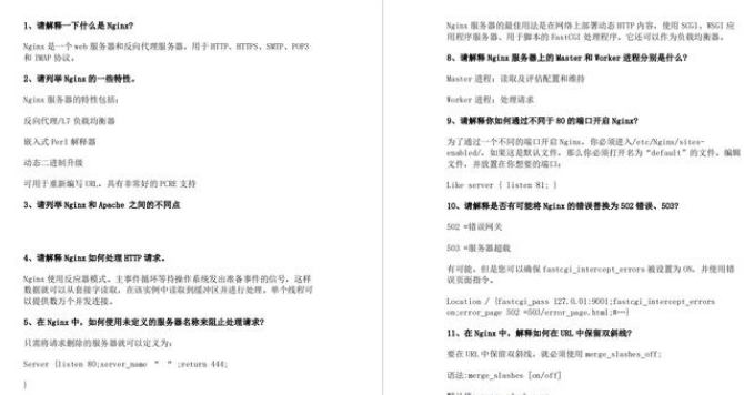 阿里8年架構師分享學習筆記：Spring+JVM+SSM+快取+Linux+多執行緒