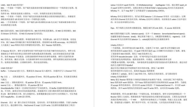 阿里8年架構師分享學習筆記：Spring+JVM+SSM+快取+Linux+多執行緒