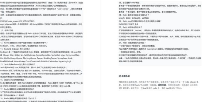 阿里8年架構師分享學習筆記：Spring+JVM+SSM+快取+Linux+多執行緒