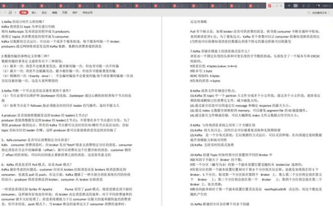 阿里8年架構師分享學習筆記：Spring+JVM+SSM+快取+Linux+多執行緒