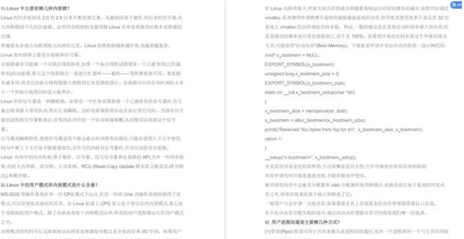 阿里8年架構師分享學習筆記：Spring+JVM+SSM+快取+Linux+多執行緒