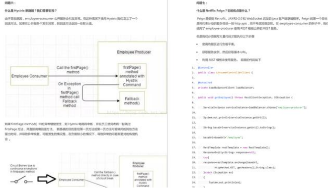 阿里8年架構師分享學習筆記：Spring+JVM+SSM+快取+Linux+多執行緒