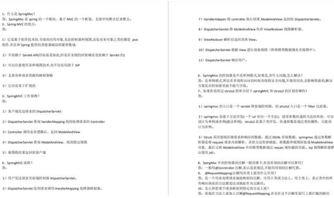 阿里8年架構師分享學習筆記：Spring+JVM+SSM+快取+Linux+多執行緒