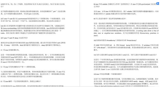 阿里8年架構師分享學習筆記：Spring+JVM+SSM+快取+Linux+多執行緒